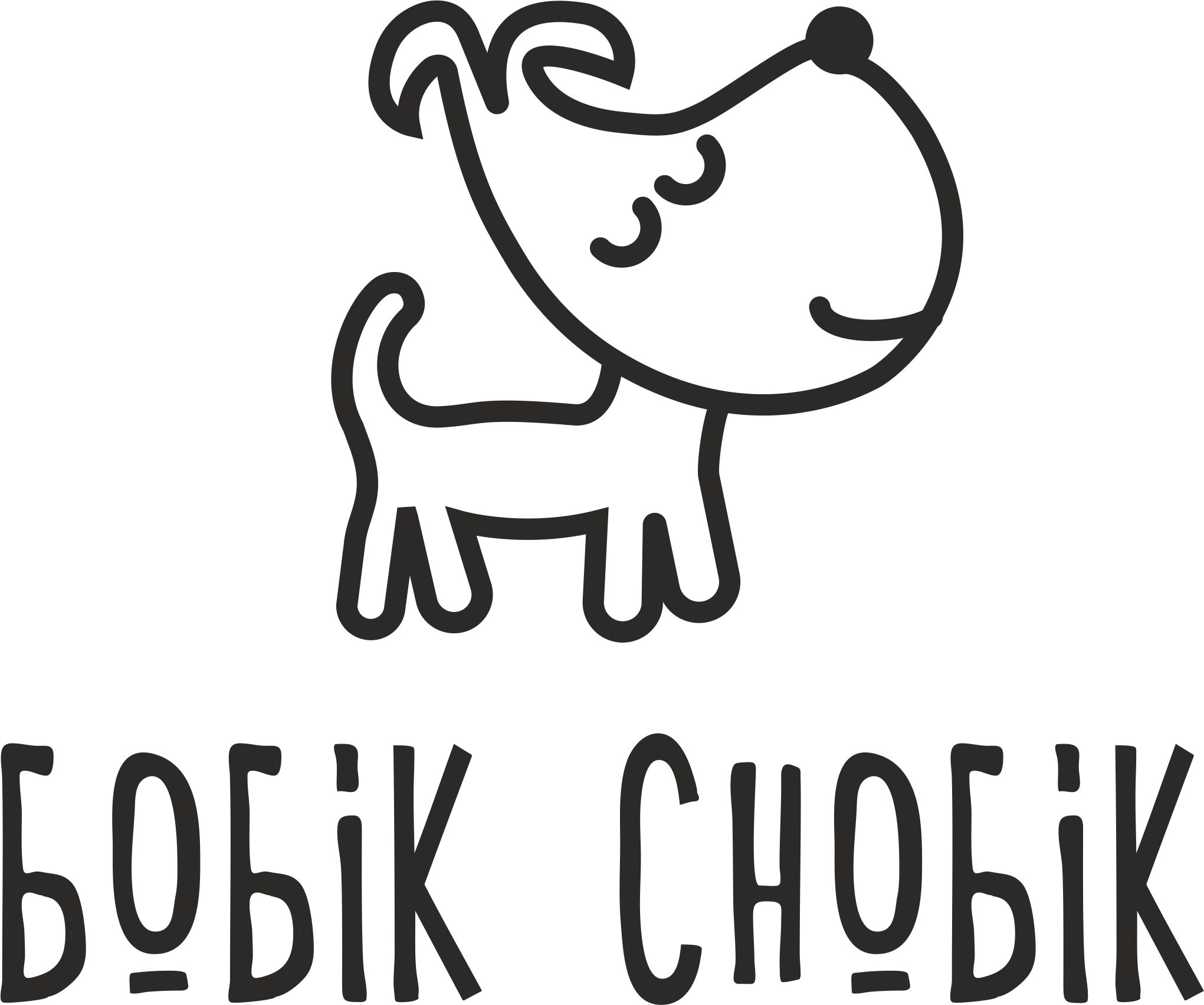 БобикСнобик
